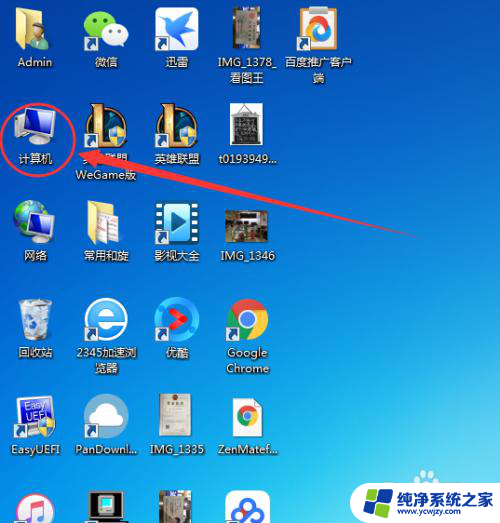 win7系统自带的清理程序 win7自带垃圾清理功能的优缺点