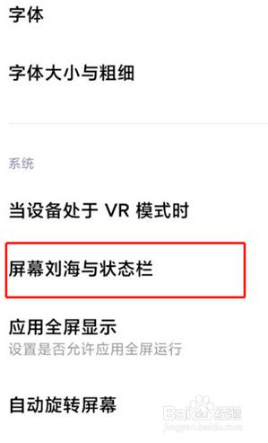 小米显示实时网速在哪 小米手机如何显示实时网速