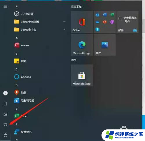 win10电脑共享打印机提示0709 Win10添加共享打印机时遇到0X00000709错误如何解决