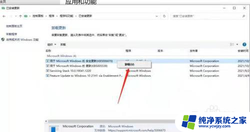 win10电脑共享打印机提示0709 Win10添加共享打印机时遇到0X00000709错误如何解决