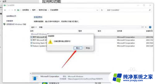 win10电脑共享打印机提示0709 Win10添加共享打印机时遇到0X00000709错误如何解决