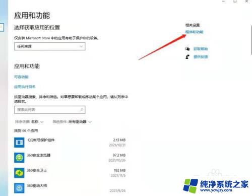 win10电脑共享打印机提示0709 Win10添加共享打印机时遇到0X00000709错误如何解决