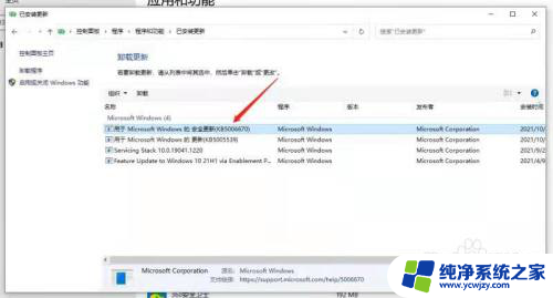 win10电脑共享打印机提示0709 Win10添加共享打印机时遇到0X00000709错误如何解决