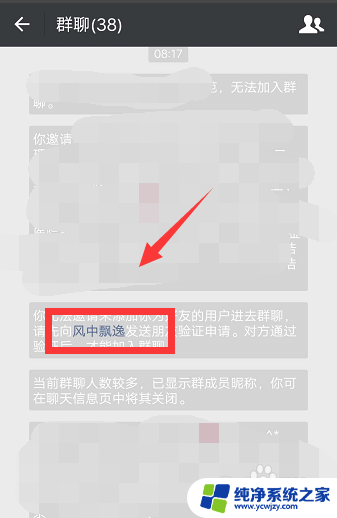 怎么清理已经删除我的微信好友 如何彻底删除已删除的微信好友