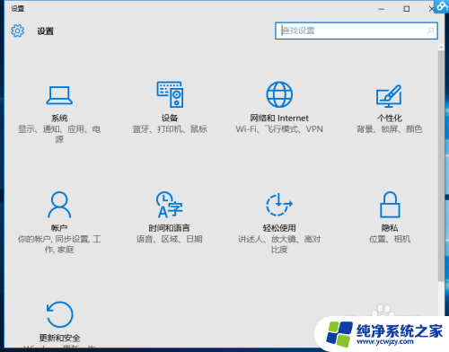 win10关闭驱动强制签名启动 Win10禁用驱动程序强制签名方法