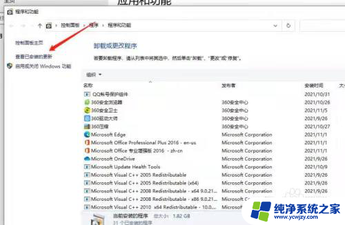 win10电脑共享打印机提示0709 Win10添加共享打印机时遇到0X00000709错误如何解决