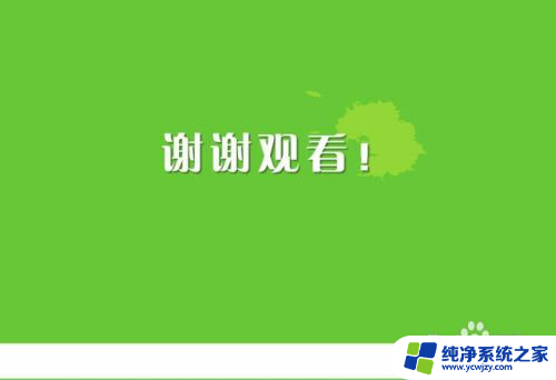 网页打印快捷键ctrl加什么 网页打印时如何选择打印的页面范围