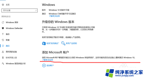 win10怎么重装成win7系统 win10怎么安装win7系统