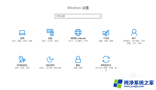 win10怎么重装成win7系统 win10怎么安装win7系统