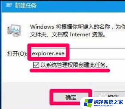 win10全屏游戏卡死切换窗口无效 win10全屏程序卡死无法切换窗口