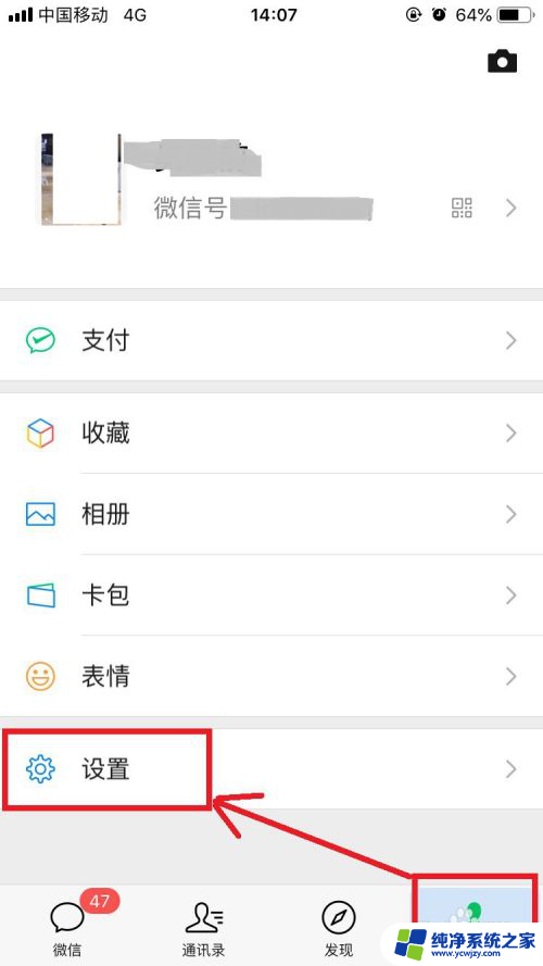 微信朋友圈不带图片怎么发朋友圈 如何在微信朋友圈发布文本内容而不上传图片