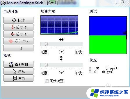 手柄能玩英雄联盟吗 手柄玩英雄联盟教程怎么玩