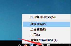 win10声音很轻 win10声音调节不起作用怎么办