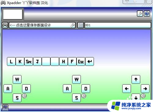 手柄能玩英雄联盟吗 手柄玩英雄联盟教程怎么玩