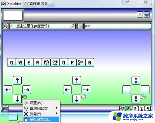 手柄能玩英雄联盟吗 手柄玩英雄联盟教程怎么玩