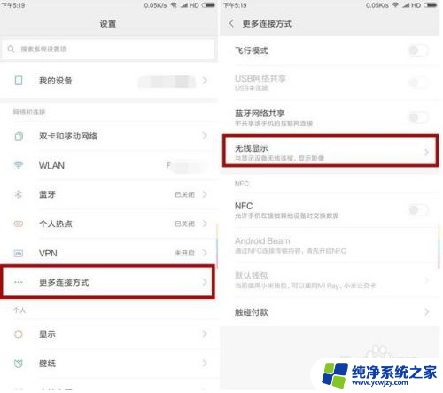 手机投屏可以在电脑操作吗 手机通过USB连接到电脑上如何实现操作