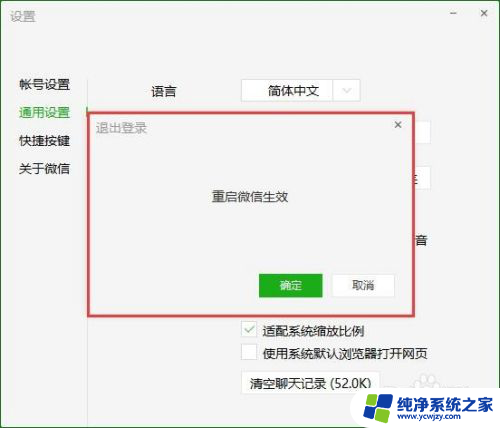 windows 微信文件保存在哪 微信Windows版本文件保存位置如何更改