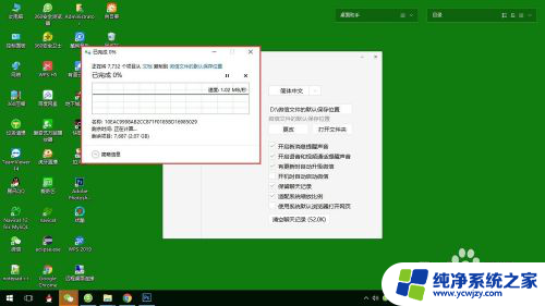 windows 微信文件保存在哪 微信Windows版本文件保存位置如何更改