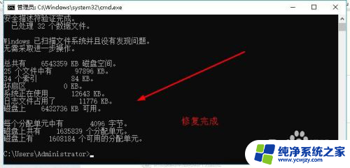 u盘显示磁盘结构损坏且无法读取是怎么回事 U盘目录损坏且无法读取怎么修复