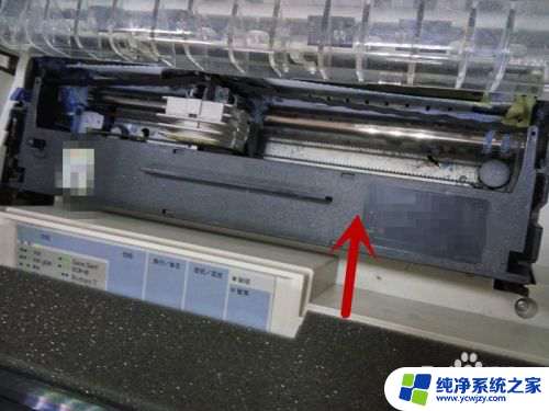 fp530kiii打印机换色带 换色带的打印机色带架安装指南