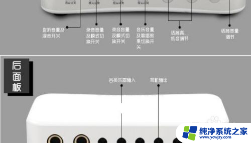 漫步者的声卡可以连接手机吗 手机连接外置声卡步骤