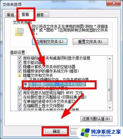 怎样将文件设置为隐藏属性 如何将文件设置成隐藏