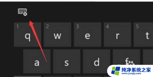 手写键盘为什么写字不显示 Win10如何打开屏幕手写键盘