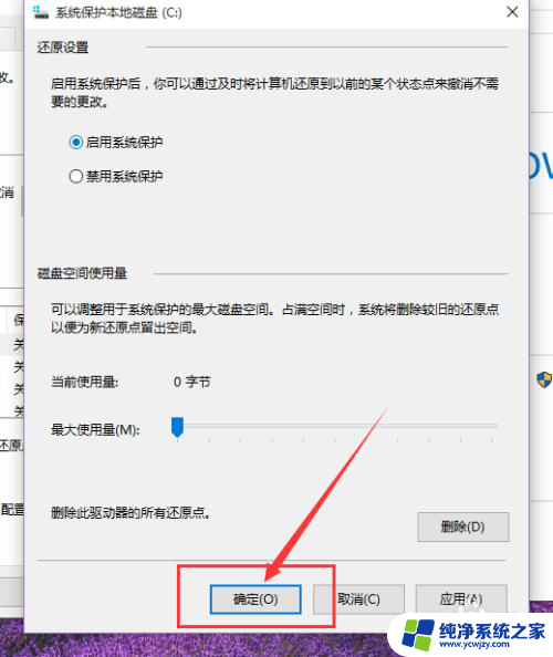 win10系统还原步骤 Win10系统还原功能如何开启