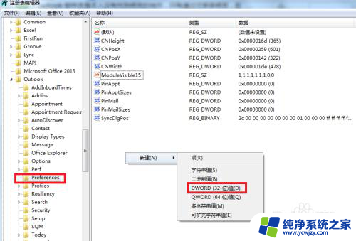 outlook最大能发多大附件 如何在outlook中修改附件大小限制