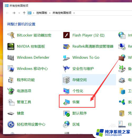 win10系统还原步骤 Win10系统还原功能如何开启