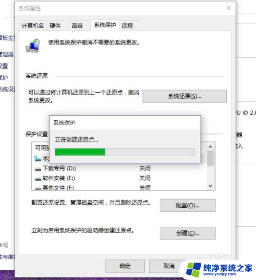 win10系统还原步骤 Win10系统还原功能如何开启