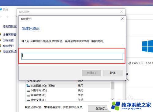 win10系统还原步骤 Win10系统还原功能如何开启