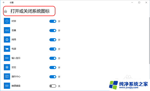 windows的任务栏 Windows10系统任务栏的隐藏方法