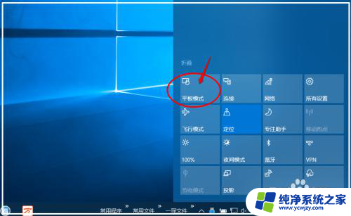 windows的任务栏 Windows10系统任务栏的隐藏方法