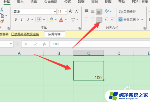 单元格对齐方式水平居中是哪个 单元格数据在水平方向上的三种对齐方式是什么