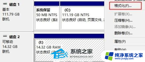 微peu盘怎么还原成普通u盘 微pe工具箱还原u盘的具体操作方法