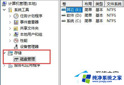 微peu盘怎么还原成普通u盘 微pe工具箱还原u盘的具体操作方法