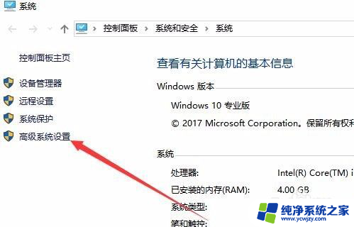 笔记本一直在重新启动怎么办 如何解决Win10系统自动重启问题