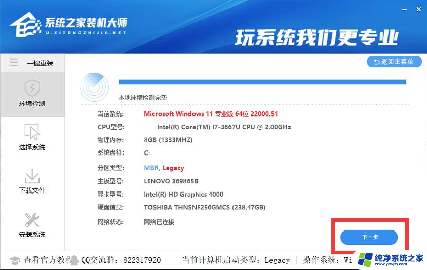 一键重装win10旗舰版 Win10在线一键重装系统工具