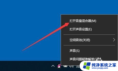 电脑怎么调小音量 Win10如何设置各应用的音量