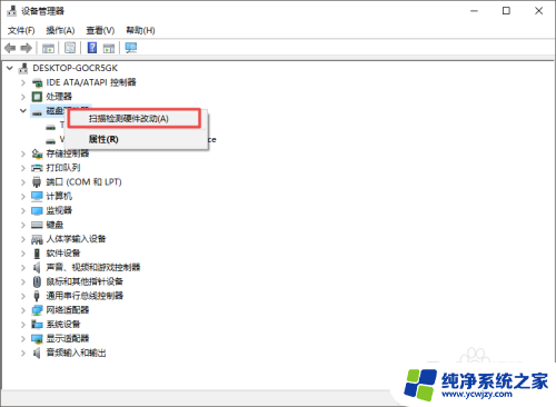 新加的固态硬盘不显示 新装固态硬盘不显示怎么处理