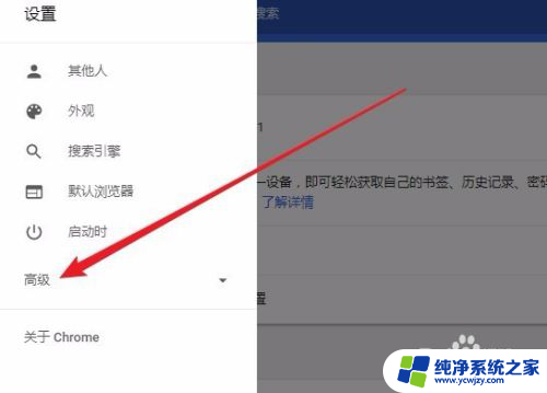 谷歌自动翻译网页怎么设置 如何开启Chrome浏览器自带的翻译功能