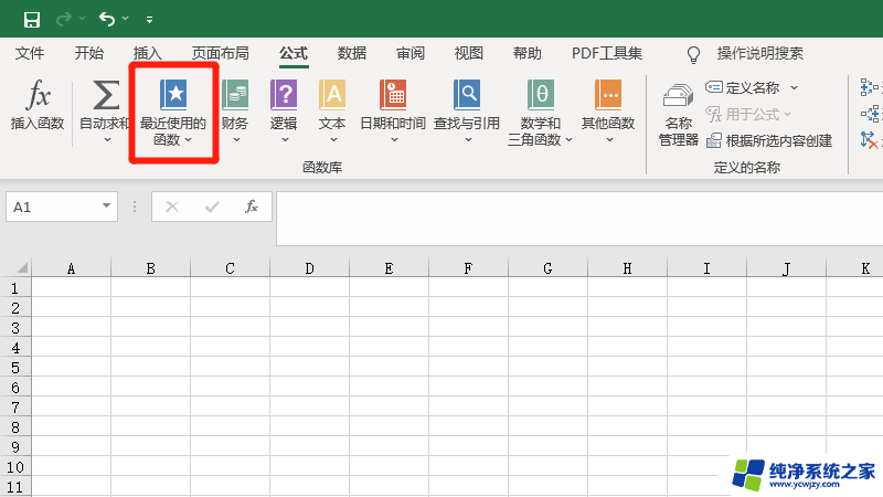 自动日期公式怎么设置 日期函数公式设置技巧