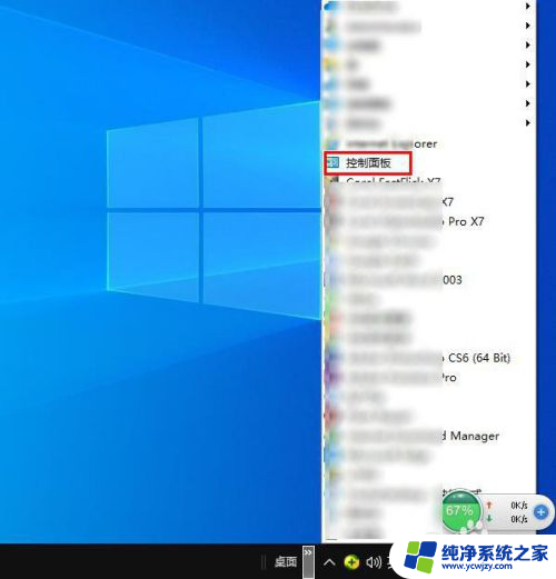 win10桌面图标全部不见了怎么恢复 Windows 10桌面缺少快捷方式怎么恢复