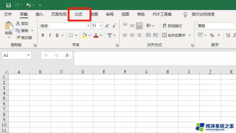 自动日期公式怎么设置 日期函数公式设置技巧