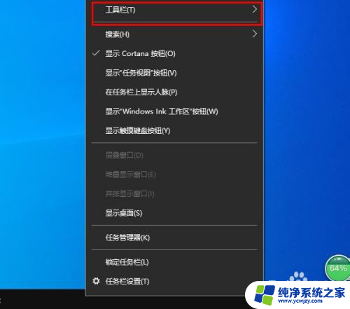 win10桌面图标全部不见了怎么恢复 Windows 10桌面缺少快捷方式怎么恢复