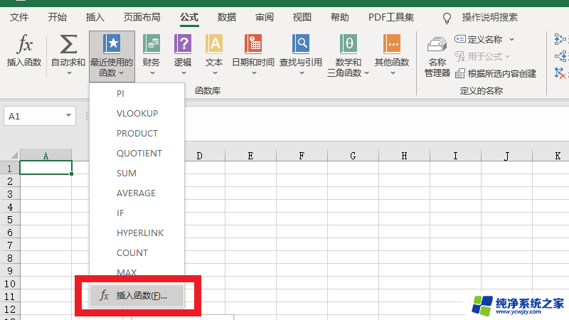 自动日期公式怎么设置 日期函数公式设置技巧