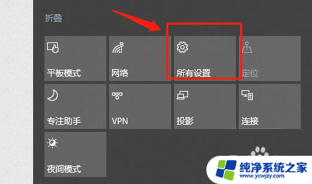 更改电脑地区 如何在win10上更改系统的国家或地区