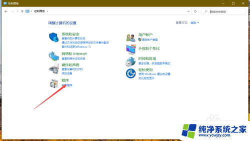 系统软件可以卸载吗 windows如何完全卸载软件