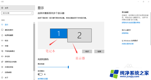 笔记本与显示器如何连接 笔记本电脑如何连接显示器进行扩展显示